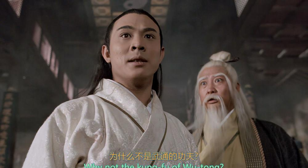 倚天屠龙记之魔教教主.The.Kung.Fu.Cult.Master.1993.KOR.Blu-ray.1080P.HEVC.Main10.DTS-HD.jpg