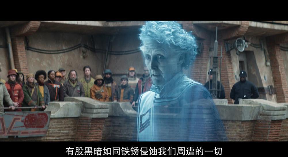 Andor.S01E12.2022.HD1080P.X264.AAC-YYDS.mp4_20221123_210724.668.jpg