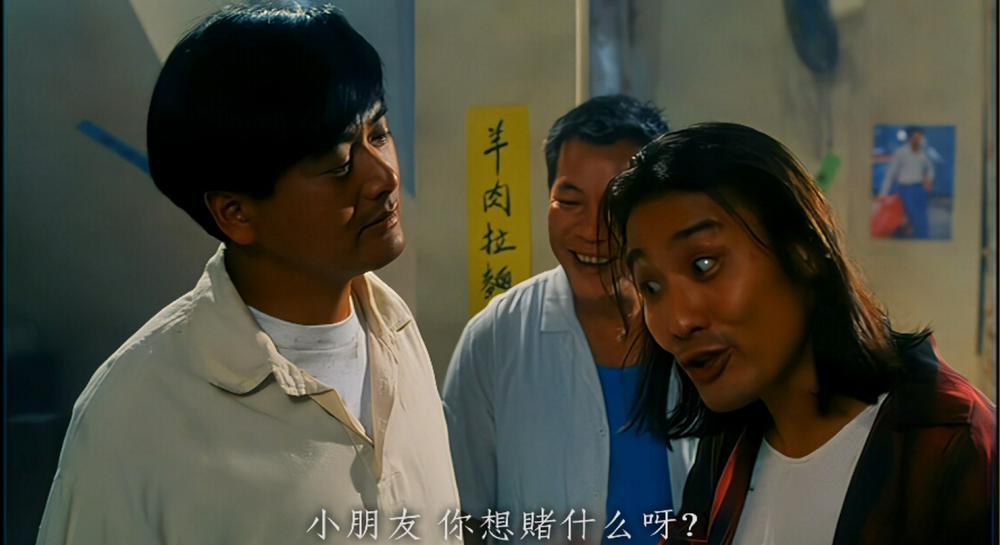 赌神2.赌神续集.God.of.Gamblers.Return.1994.4K.HEVC.Main10.dd5.1DIY.mkv_20221124_161225.jpg