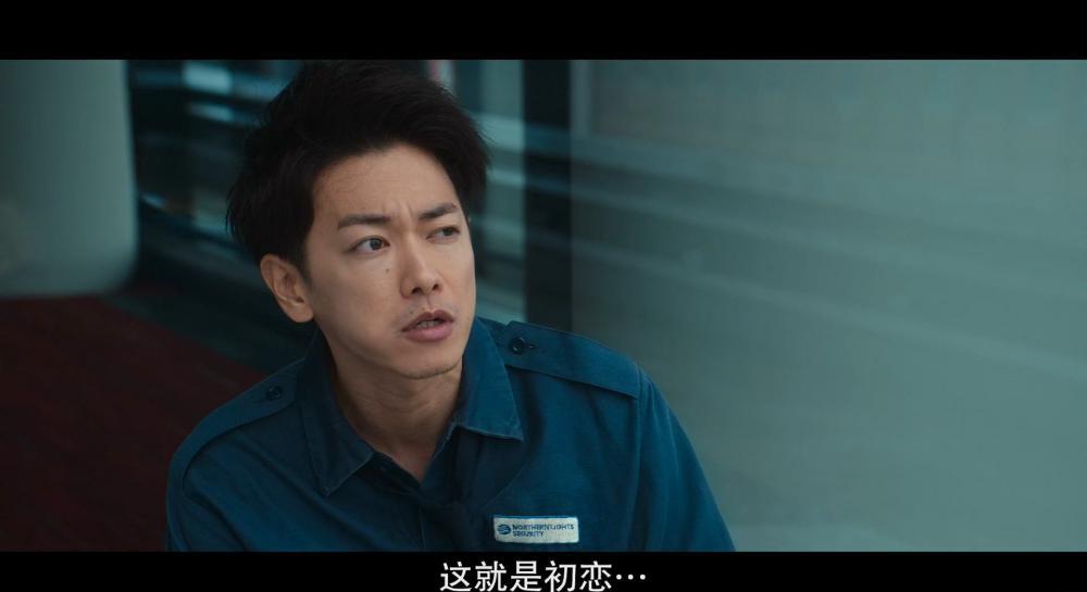 First.Love.S01E03.2022.HD1080P.X264.DDP5.1.Atmos-YYDS.mp4_20221124_195041.400.jpg