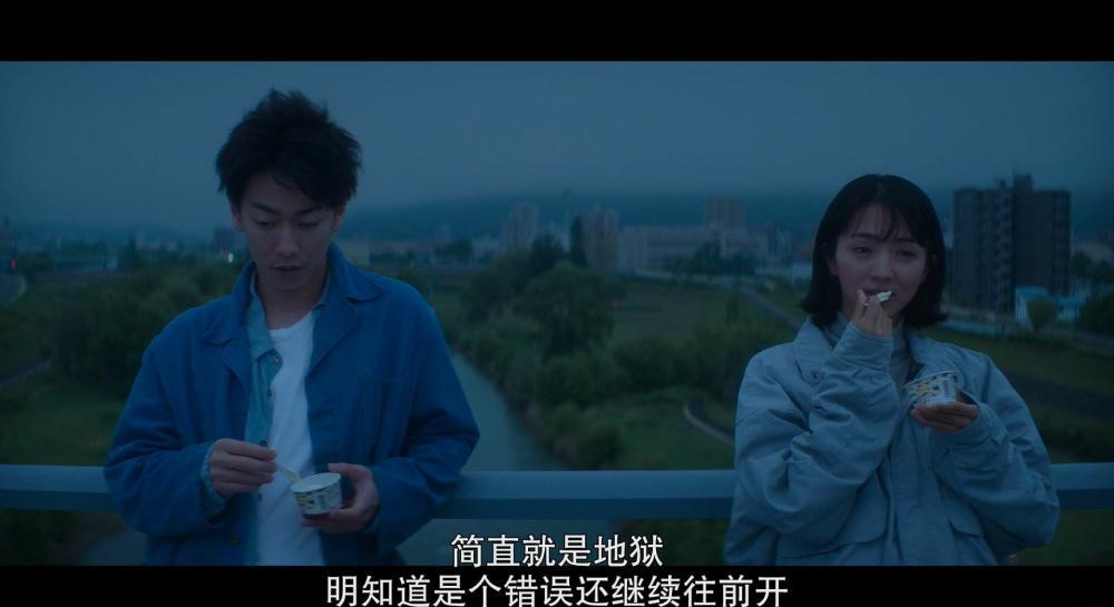 First.Love.S01E07.2022.HD1080P.X264.DDP5.1.Atmos-YYDS.mp4_20221124_195509.576.jpg