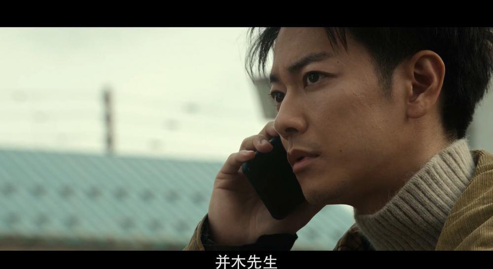 First.Love.S01E08.2022.HD1080P.X264.DDP5.1.Atmos-YYDS.mp4_20221124_195742.687.jpg