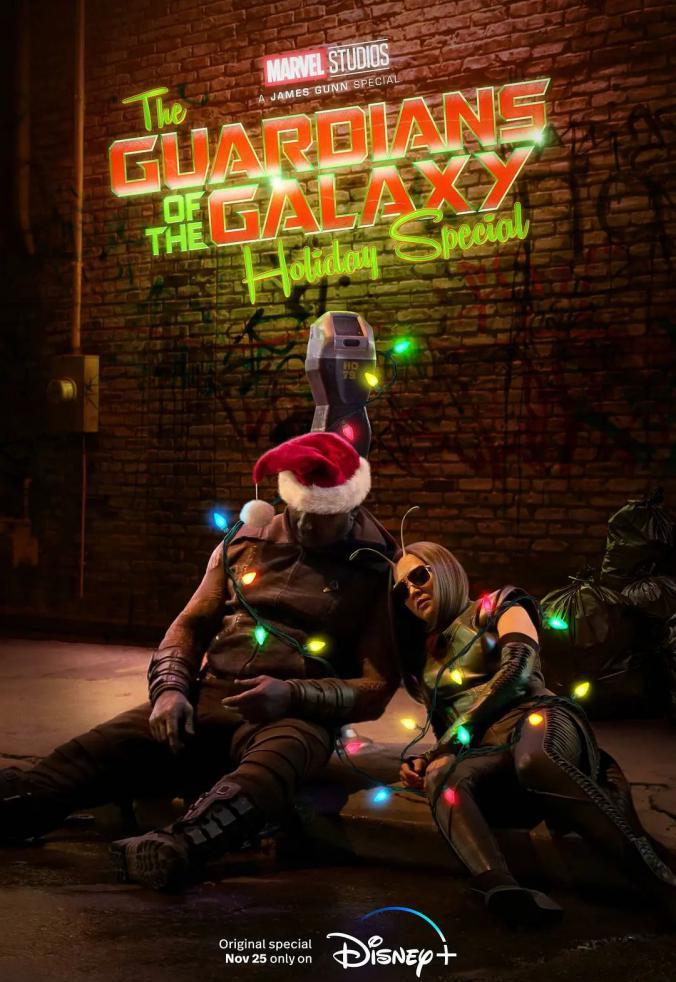 银河护卫队：圣诞特别篇 The Guardians of the Galaxy Holiday Special (2022).jpg