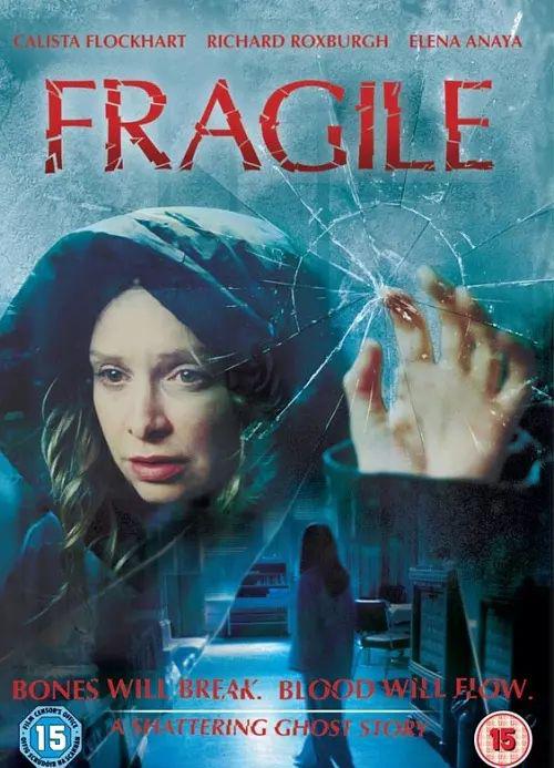 脆弱 Frágiles..jpg
