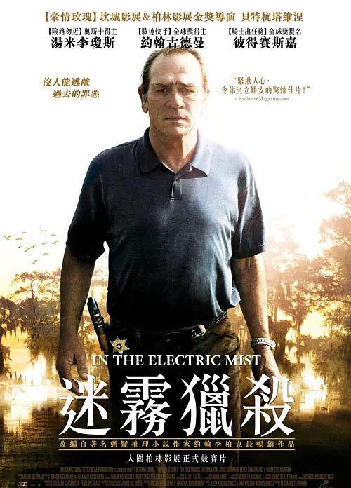 电子迷雾.webp (2).jpg