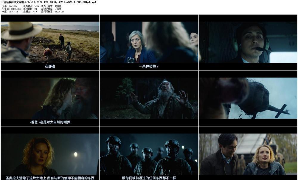8e74a5a82797ca728783e9f230eef995_.Troll.2022.WEB-1080p.X264.AAC5.1.CHS-UUMp4_preview.jpg