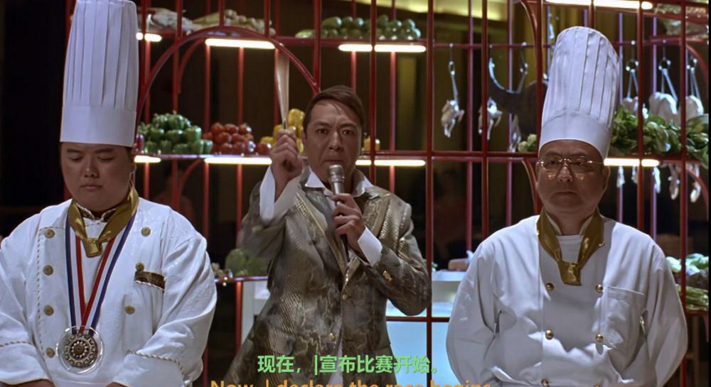 功夫厨神.KungFuChefs2009.1080P.HEVC.Main10.TrueHD.5.1-DIY.mkv_20221205_152934.344.jpg