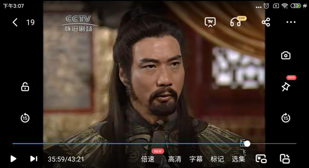 Screenshot_2022-12-10-15-07-02-993_com.baidu.netdisk.jpg