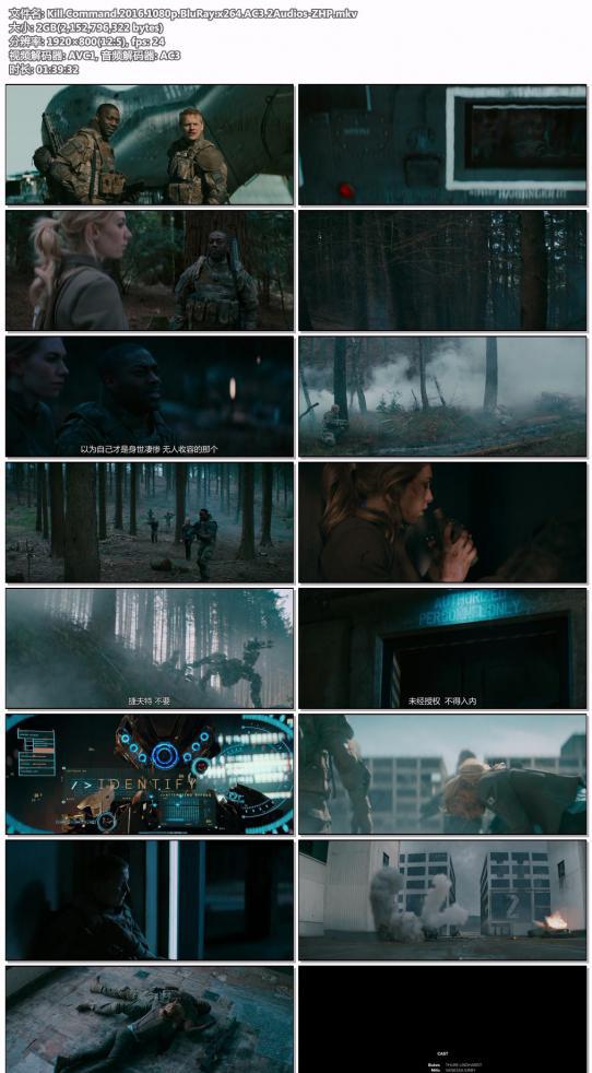 Kill.Command.2016.1080p.BluRay.x264.AC3.2Audios-ZHP.jpg