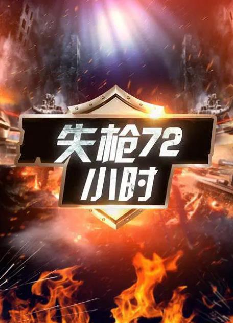 360截图20221219142457733.jpg
