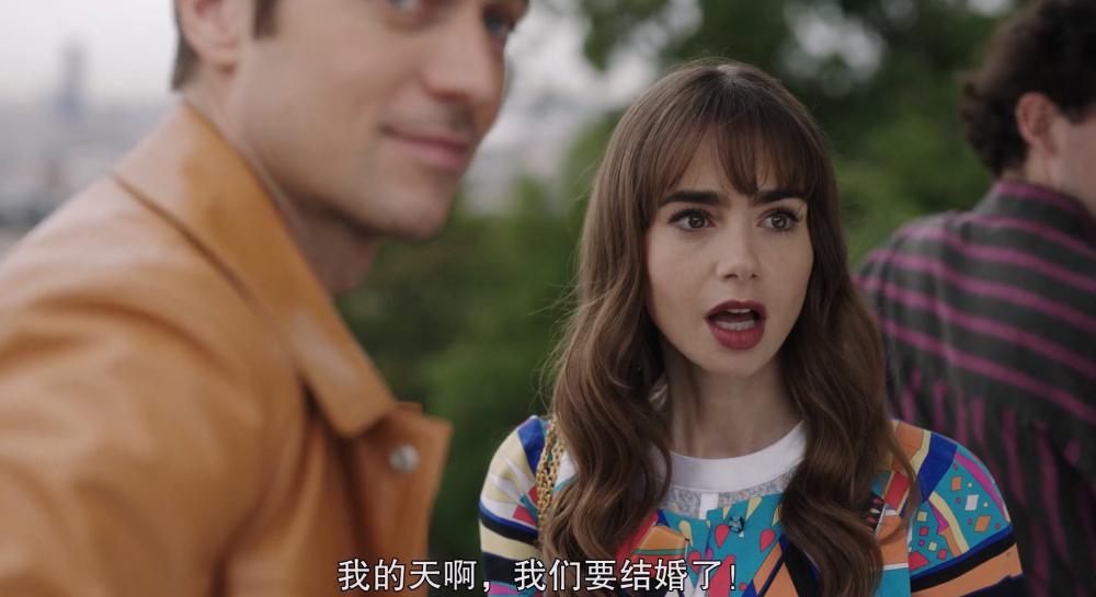 Emily.In.Paris.S03E09.2022.HD1080P.X264.AAC-YYDS.mp4_20221222_094553.860.jpg