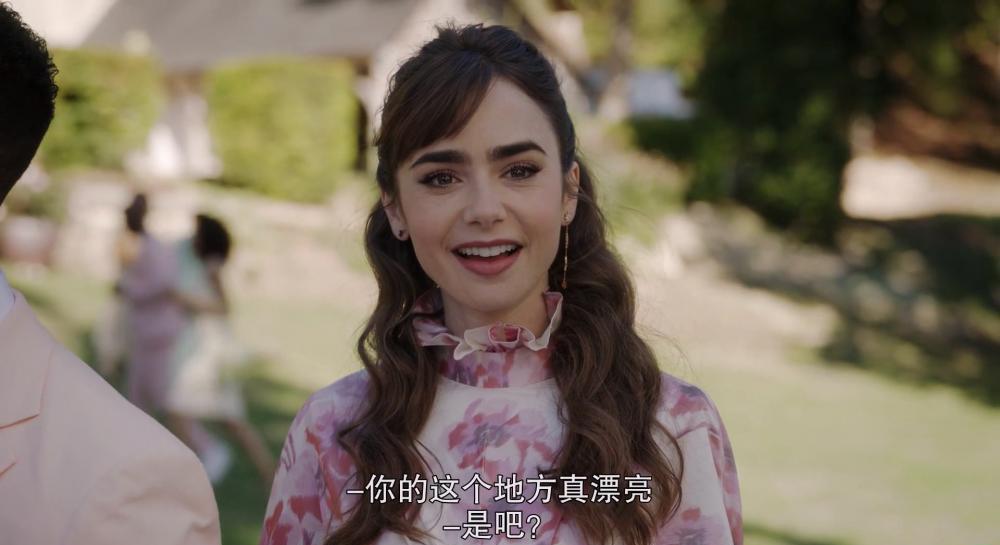 Emily.In.Paris.S03E10.2022.HD1080P.X264.AAC-YYDS.mp4_20221222_093336.757.jpg