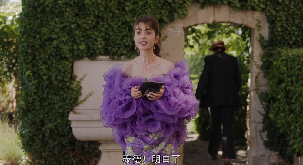 Emily.In.Paris.S03E06.2022.HD1080P.X264.AAC-YYDS.mp4_20221222_093113.589.jpg