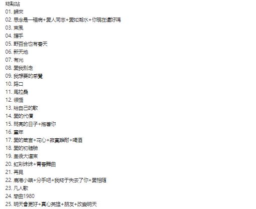 QQ图片20221230090803.png