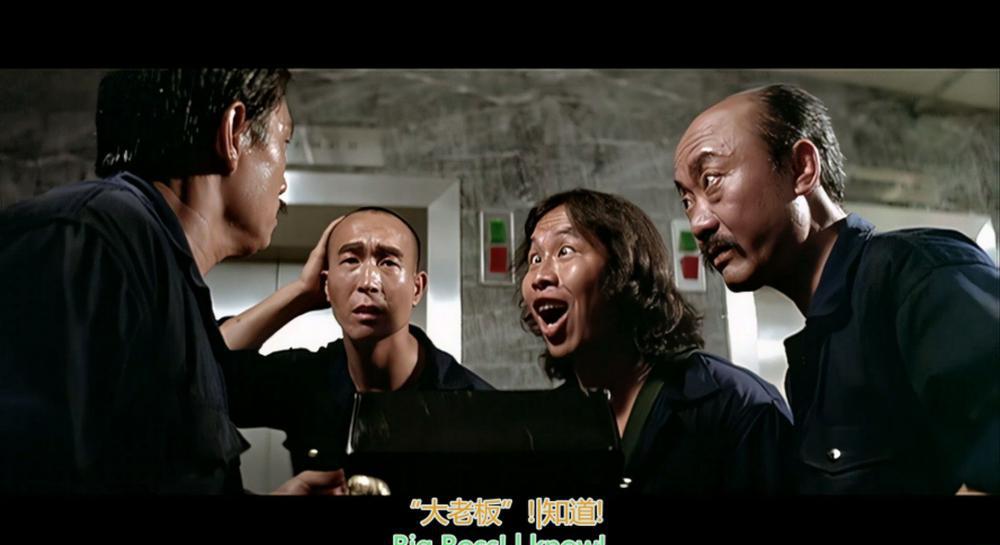 摩登保镖.Security.Unlimited.1981.HKG.Blu-ray.1080p.HEVC.Main10.DTS-HD.MA7.1-DIY.mkv_20.jpg