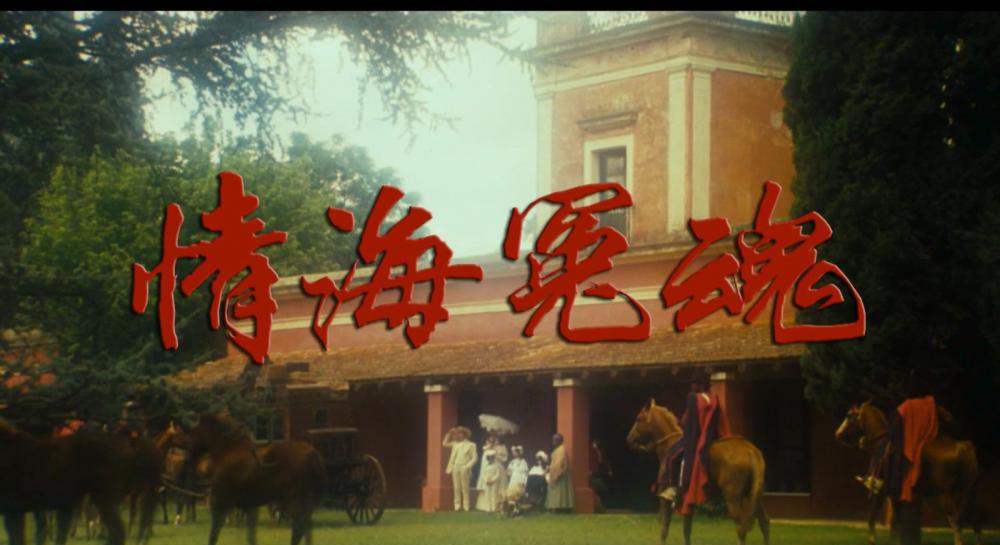 情海冤魂Camila.bdrip.108-00_02_22-2023_01_03_17_27_12.jpg