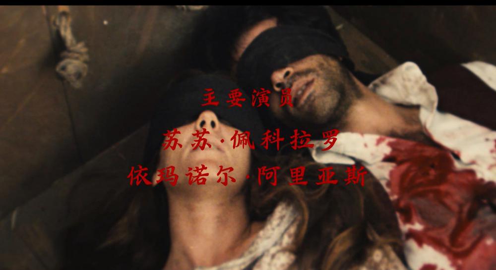 情海冤魂Camila.bdrip.108-01_47_31-2023_01_03_17_32_19.jpg