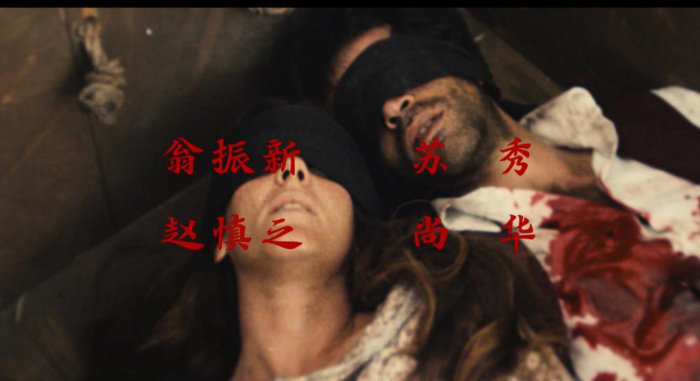 情海冤魂Camila.bdrip.108-01_47_56-2023_01_03_17_32_44.jpg