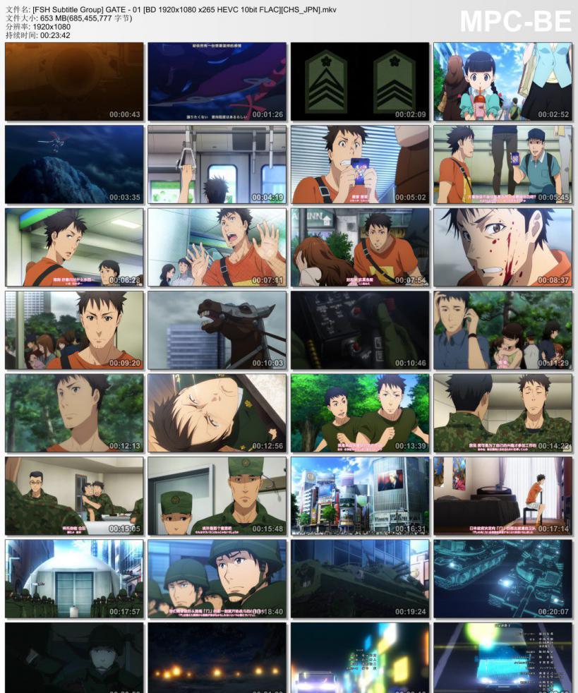 [FSH Subtitle Group] GATE - 01 [BD 1920x1080 x265 HEVC 10bit FLAC][CHS_JPN].mkv_thumbs.jpg