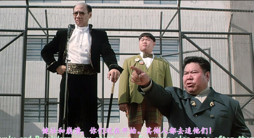 力王.The.Story.of.Ricky.1991.BluRay.1080p.HEVC.Main10.DTS-HD.MA.5.1-DIY.mkv_20230109_1.jpg
