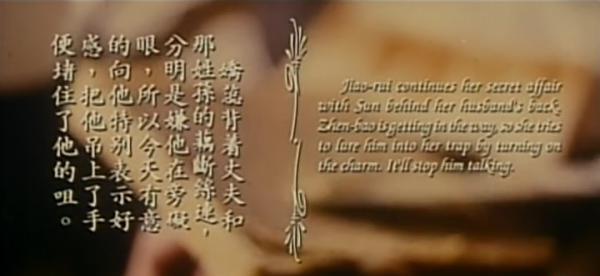[红玫瑰白玫瑰].Red.Rose.White.Rose.1994.HK.DVDRip.X264.2Audio.AAC.INT-NowYS (1).mkv_20.png