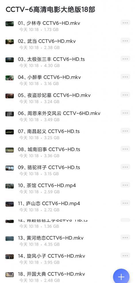 Screenshot_2023-01-17-14-03-19-262-edit_com.alicloud.databox.jpg
