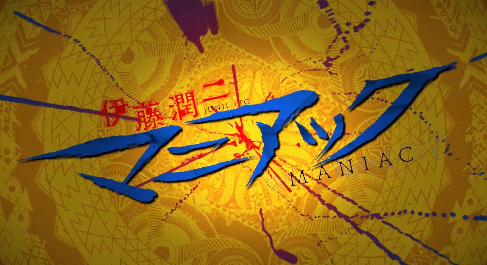 Junji.Ito.Maniac.Japanese.Tales.of.the.Macabre.S01E01.The.Strange.Hikizuri.Siblings.10.png