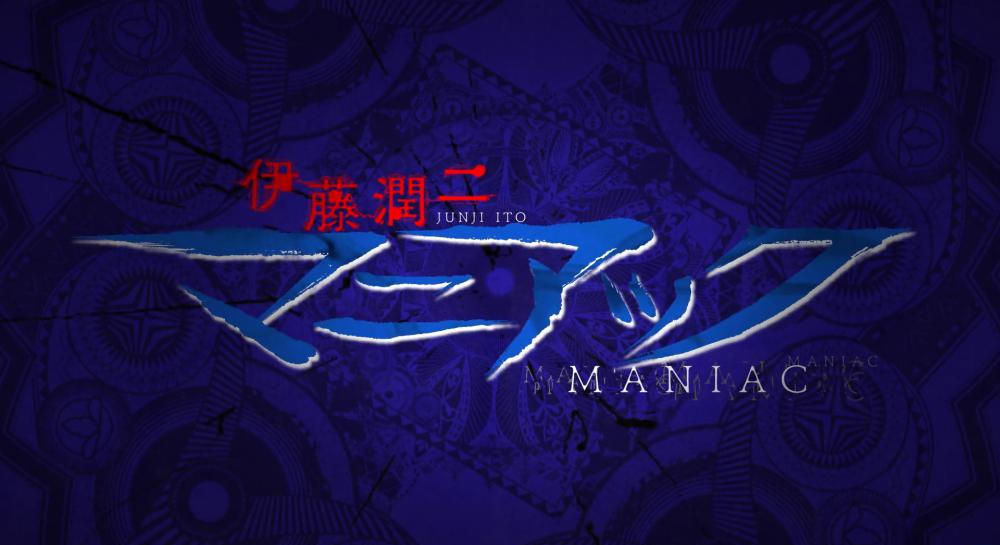 Junji.Ito.Maniac.Japanese.Tales.of.the.Macabre.S01E01.The.Strange.Hikizuri.Siblings.10.png