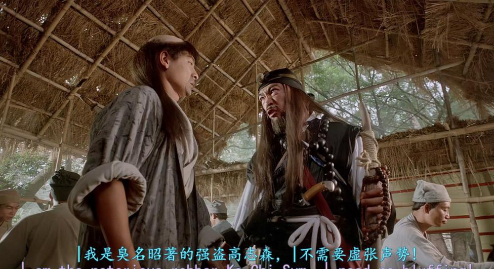 绝代双骄.Handsome.Siblings.1992.KOR.Blu-ray.1080P.HEVC.Main10.DTS-HD.MA.2.0-DIY.mkv_20.jpg