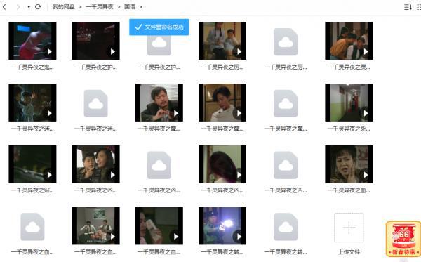 截图1674194982.png