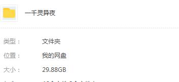 截图1674195034.png