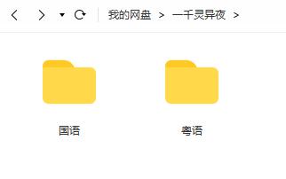 截图1674195006.png