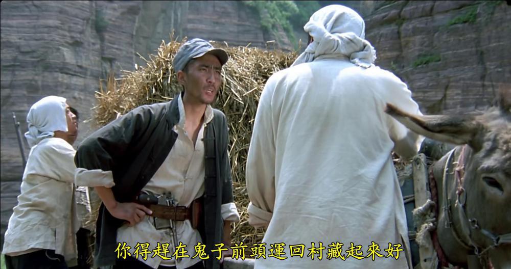 举起手来_压制版[00-13-05][20230121-110904117].jpg