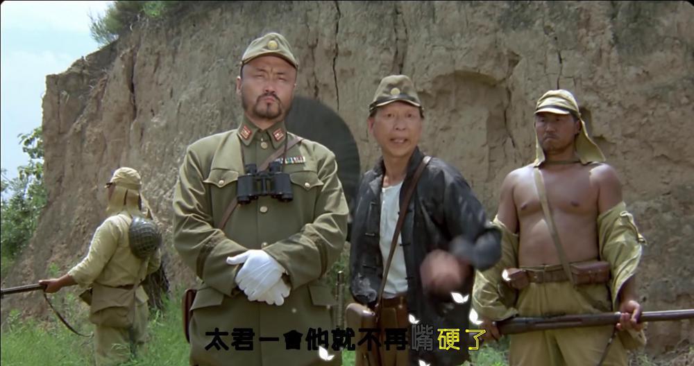 举起手来火柴字体特效压制版[00-54-54][20230121-133940384].jpg