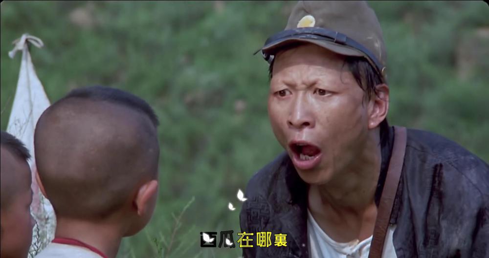 举起手来火柴字体特效压制版[01-17-04][20230121-133953172].jpg