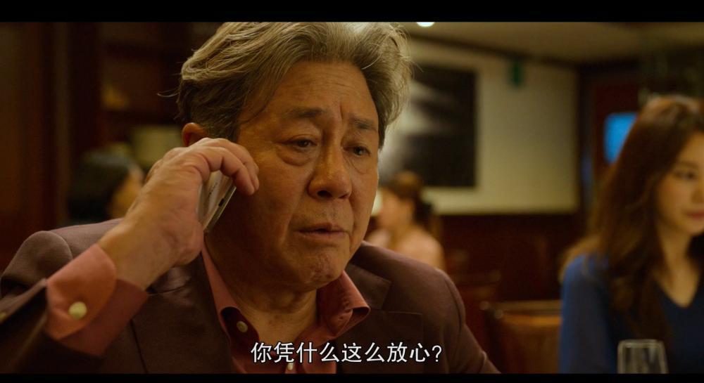 Big.Bet.S01E04.2022.HD1080P.X264.AAC-YYDS.mp4_20230126_212527.392.jpg