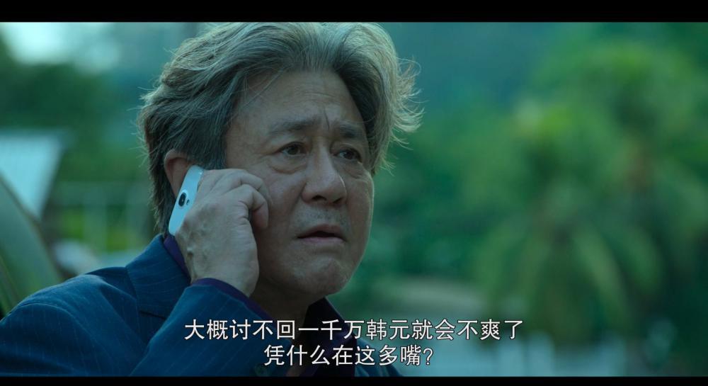 Big.Bet.S01E08.2022.HD1080P.X264.AAC-YYDS.mp4_20230126_212712.263.jpg
