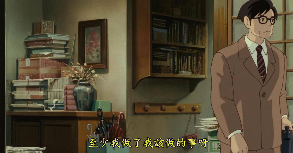 侧耳倾听压制版[01-25-44][20230126-230025430].jpg