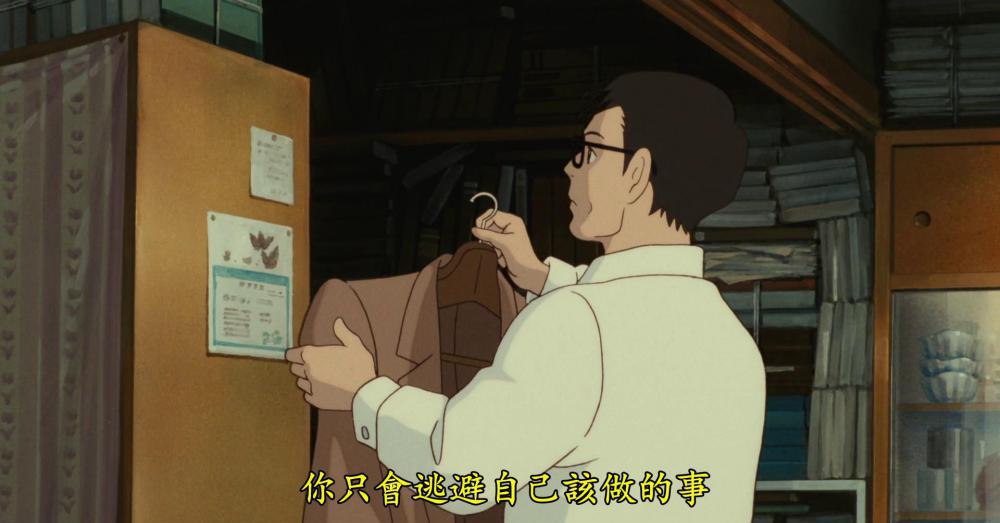 侧耳倾听压制版[01-25-47][20230126-230028414].jpg