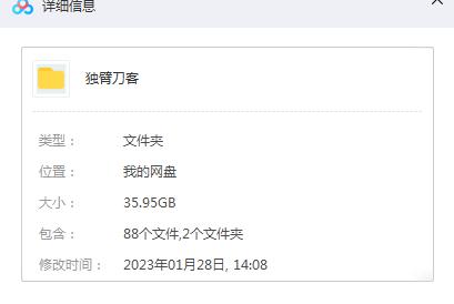 截图1674889656.png