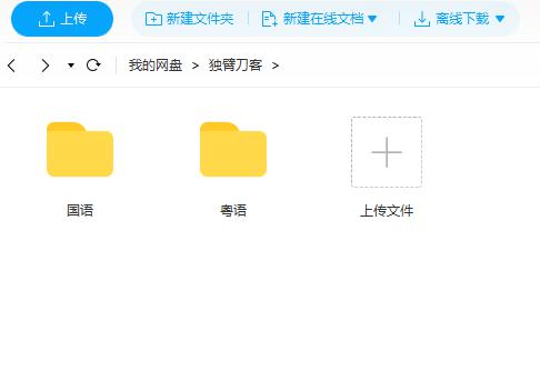 截图1674889631.png