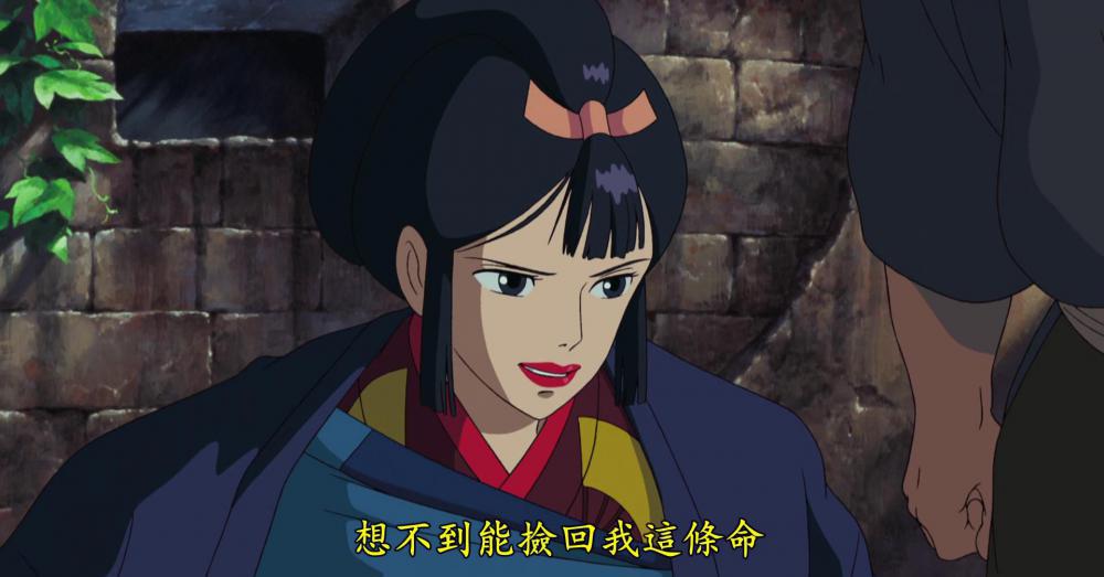 幽灵公主 台语繁体字[02-07-53][20230130-07081372].jpg