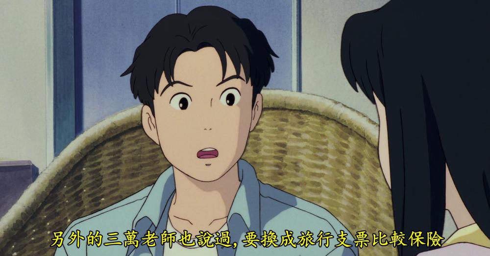 听见涛声_压制版[00-21-53][20230130-09005003].jpg