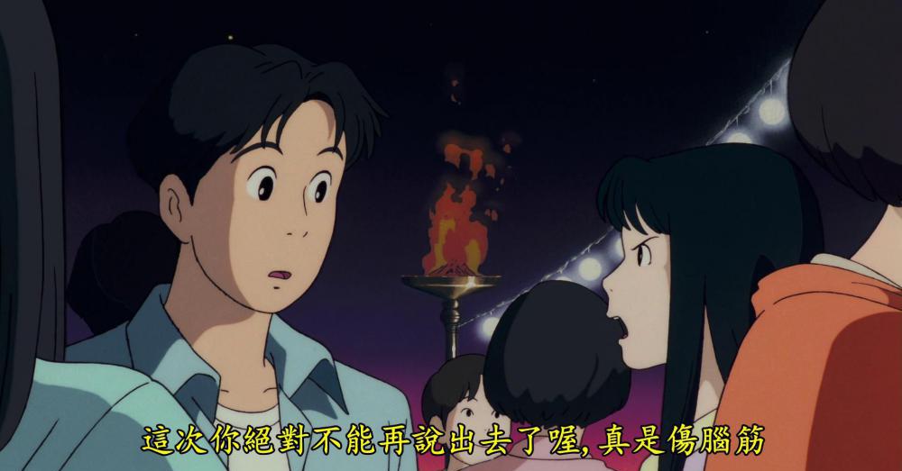 听见涛声_压制版[00-27-28][20230130-090059767].jpg