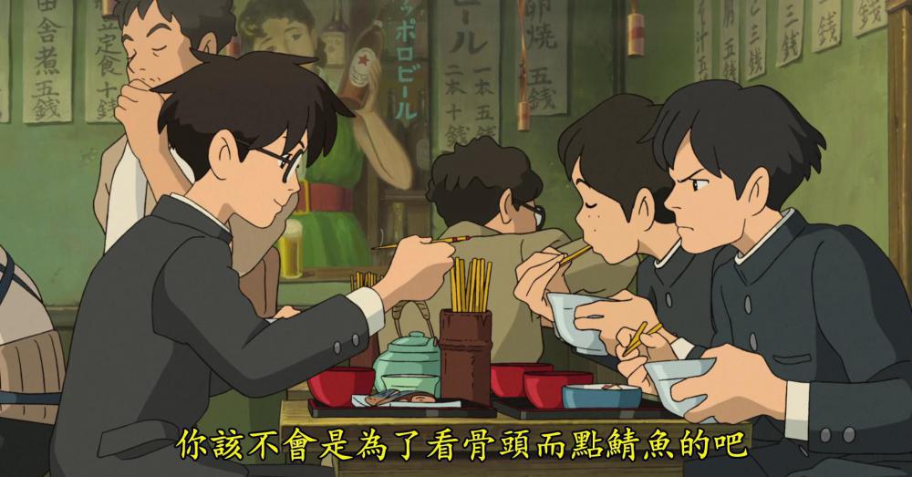 起风了_压制版[00-26-10][20230131-073557487].jpg