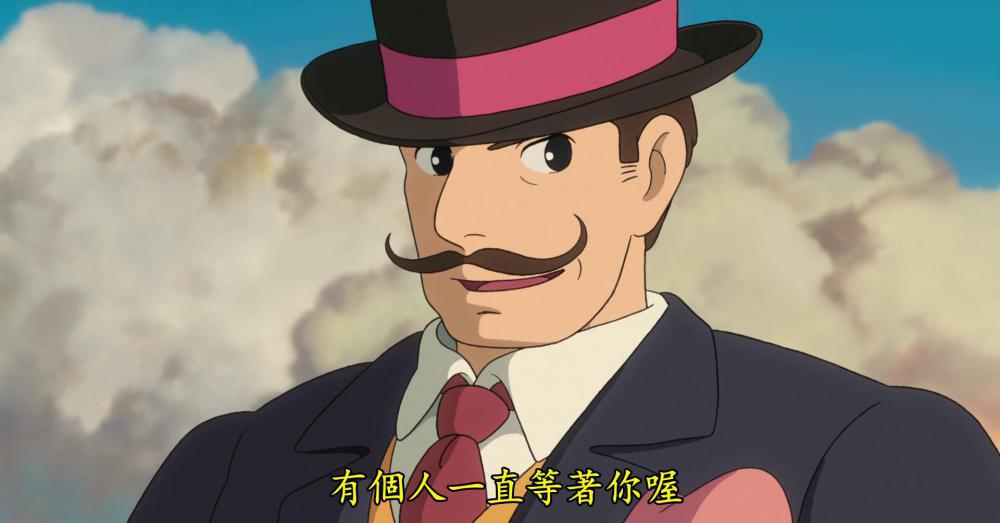起风了_压制版[02-01-32][20230131-074024987].jpg
