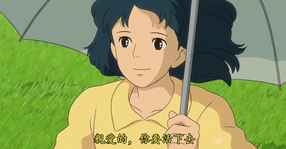 起风了_压制版[02-01-54][20230131-074047771].jpg