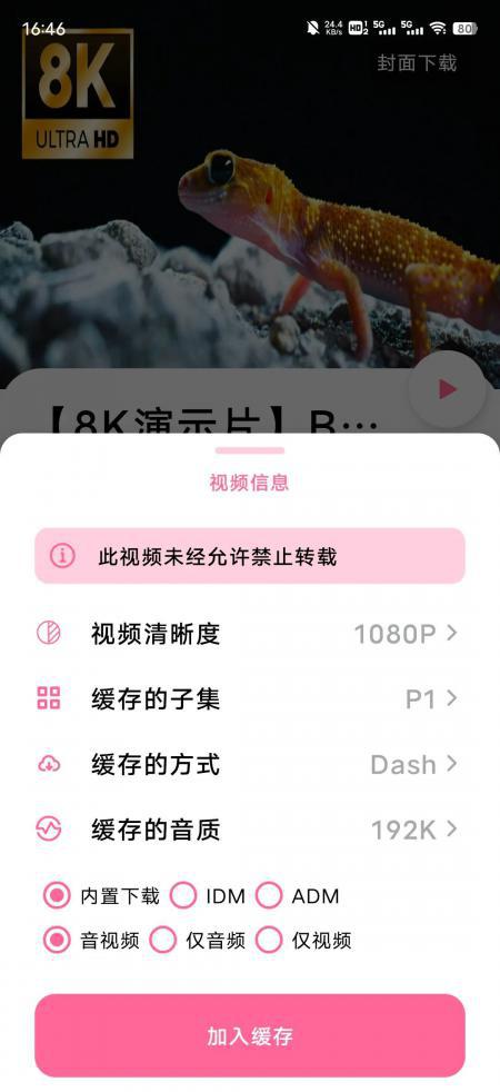 微信图片_20230202000126.jpg