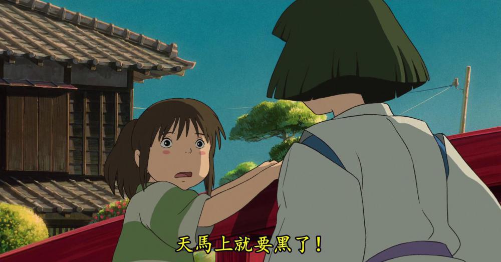 千与千寻压制[00-11-25][20230202-13411698].jpg
