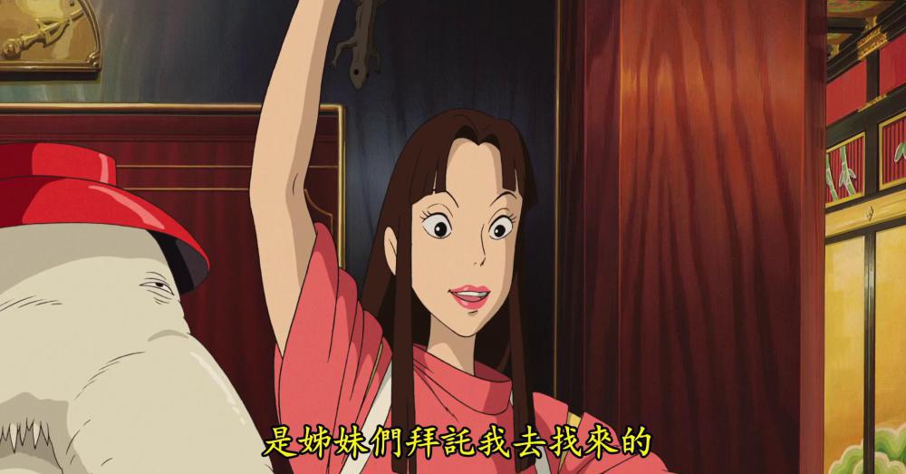 千与千寻压制[00-33-04][20230202-134125198].jpg